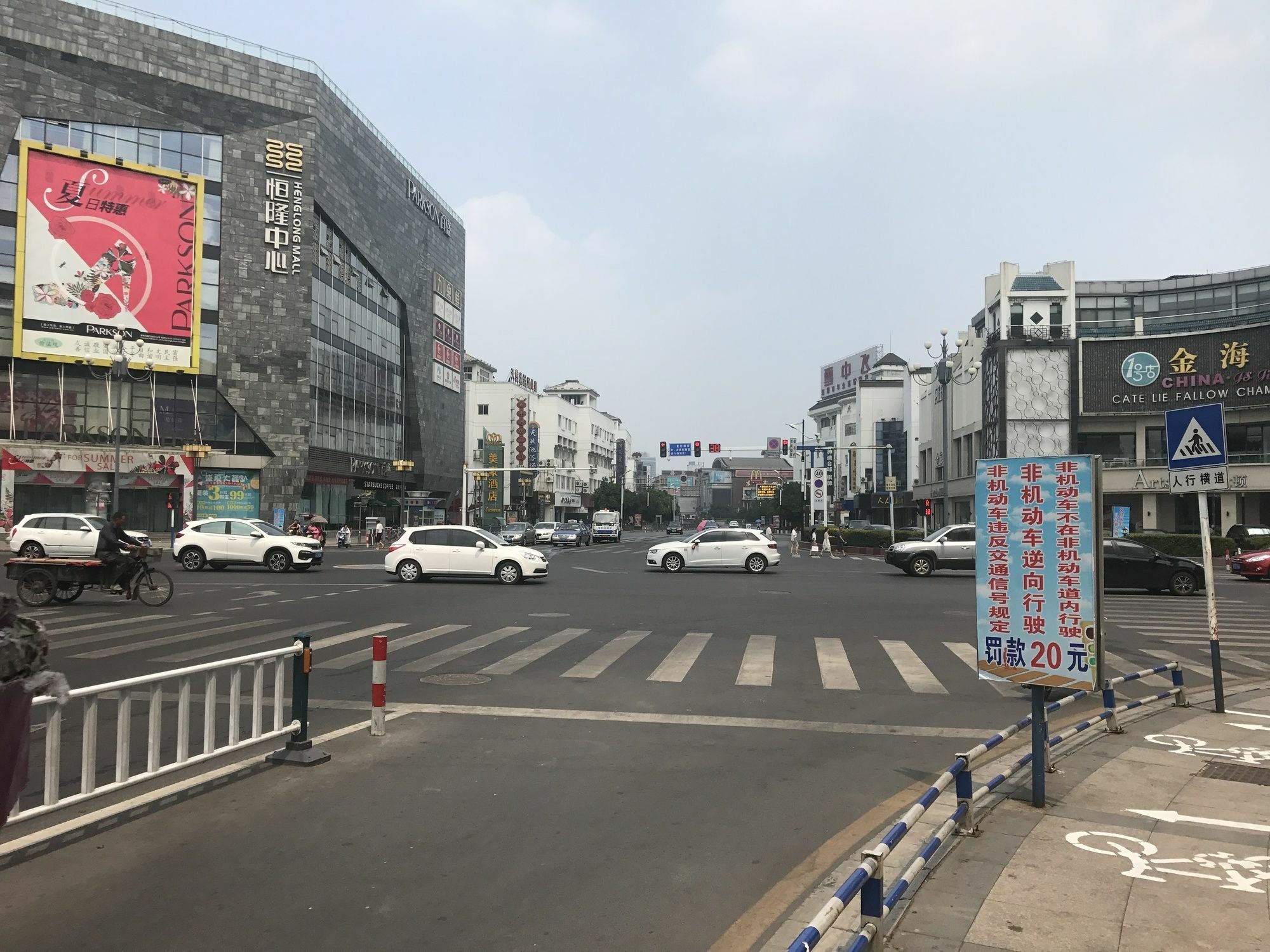 Weijing Express Hotel Changshu Экстерьер фото