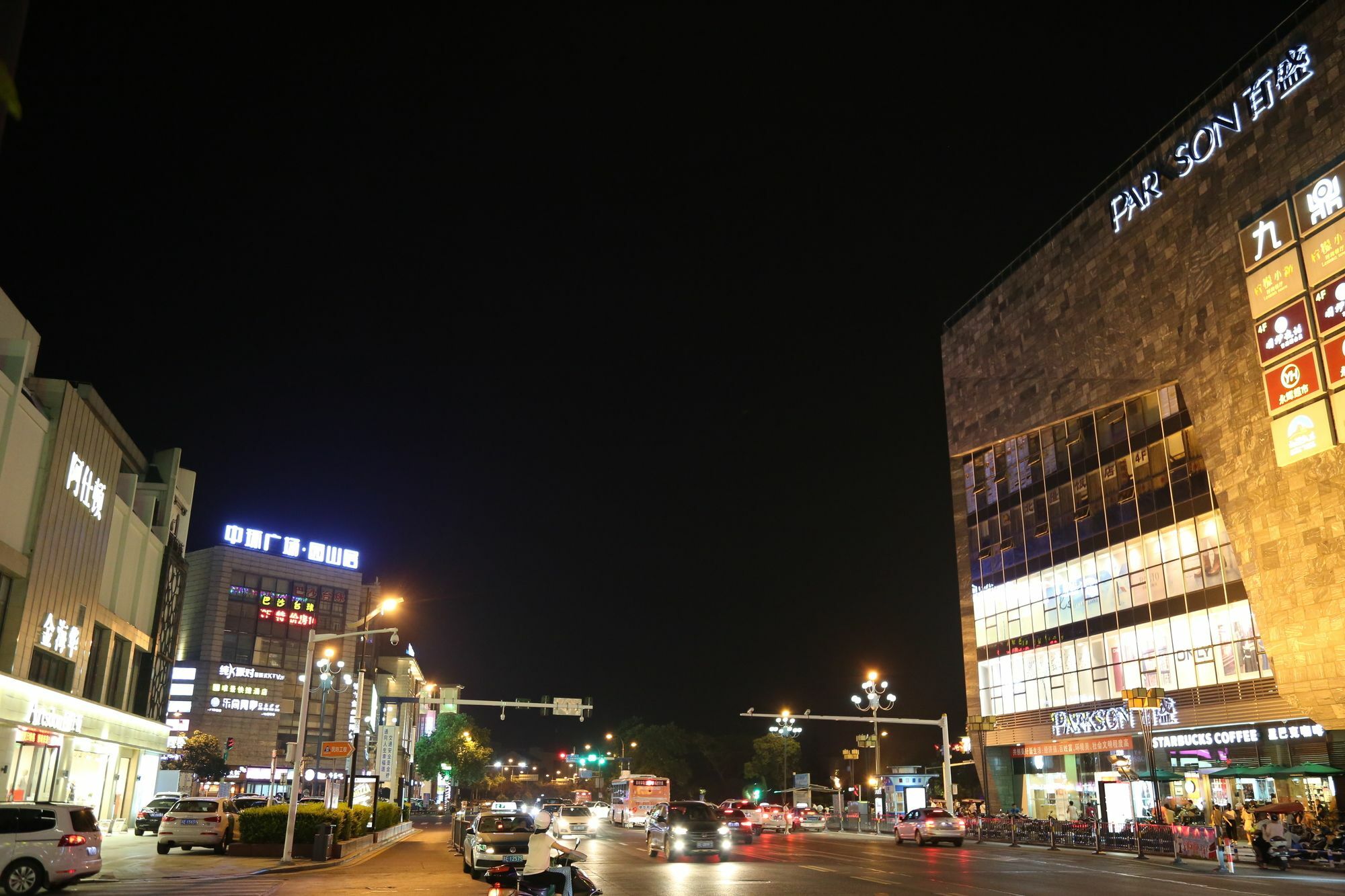 Weijing Express Hotel Changshu Экстерьер фото